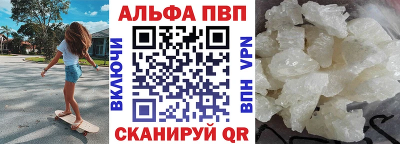нарко площадка как зайти  Нижняя Салда  Alpha-PVP мука 