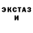 МЕФ кристаллы Joaquin Margenat