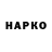 Канабис VHQ Cheryl Templin