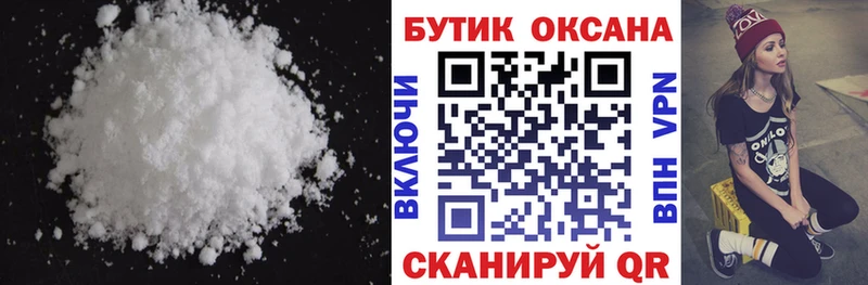 БУТИРАТ оксана  наркотики  Нижняя Салда 