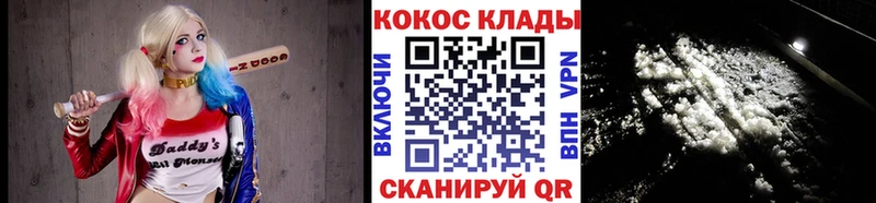 COCAIN 99%  Нижняя Салда 