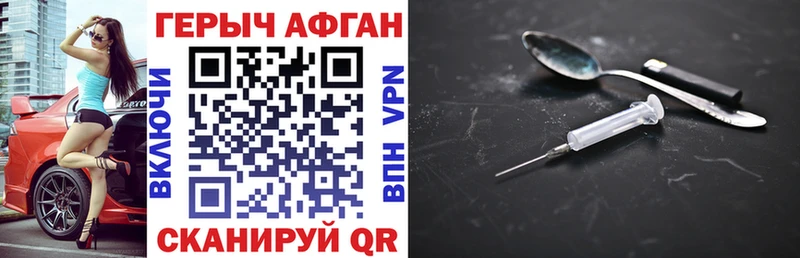 mega ссылка  Нижняя Салда  ГЕРОИН VHQ 