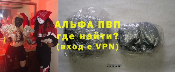 mdpv Балахна