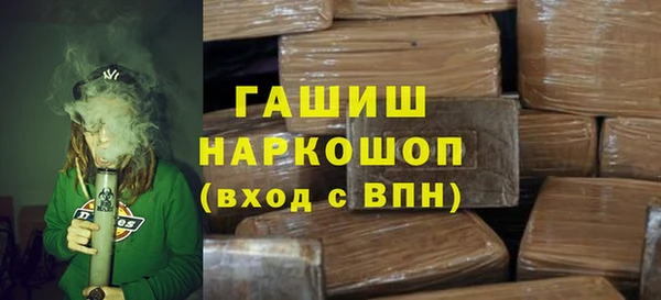 mdpv Балахна