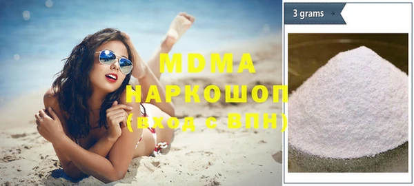 синтетический гашиш Арсеньев