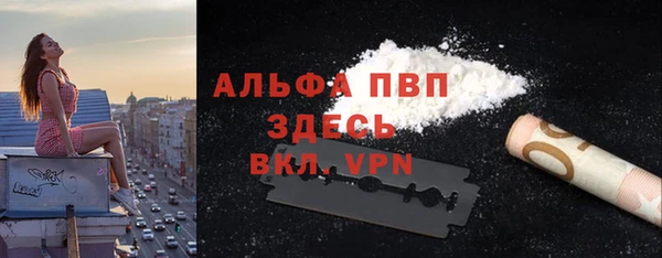 mdpv Балахна