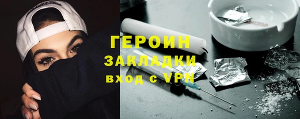 синтетический гашиш Арсеньев