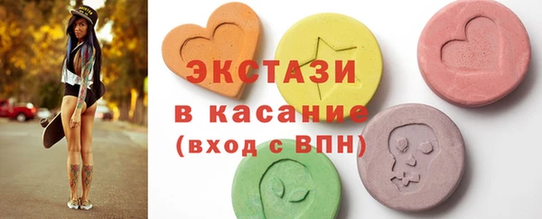 синтетический гашиш Арсеньев