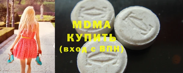 mdpv Армянск