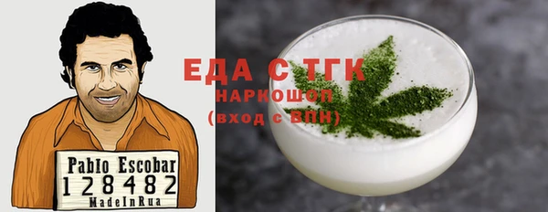 гашишное масло Баксан