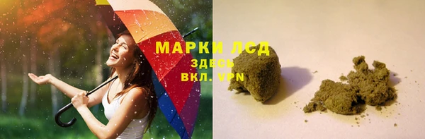 MESCALINE Аркадак