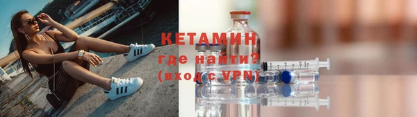 mdpv Армянск