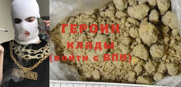 мескалин Балабаново