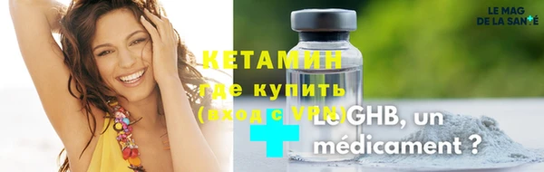 мескалин Балабаново