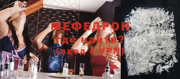 мескалин Балабаново