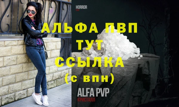 мескалин Балабаново
