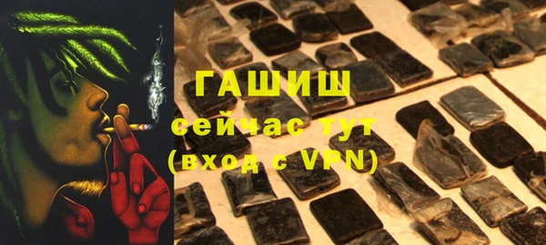 гашишное масло Баксан