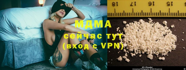 гашишное масло Баксан