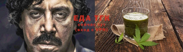 синтетический гашиш Арсеньев