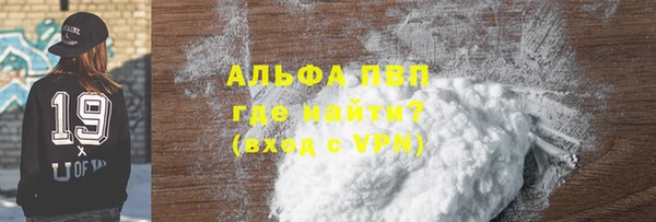 синтетический гашиш Арсеньев