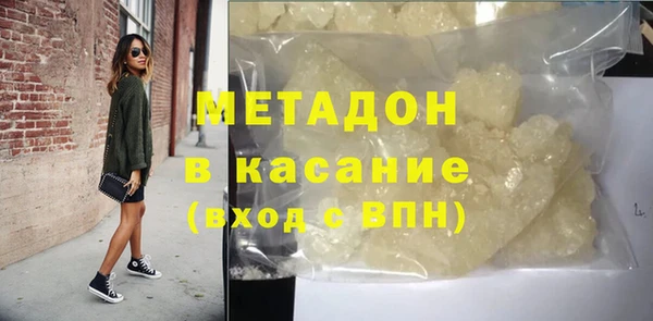 mdpv Армянск
