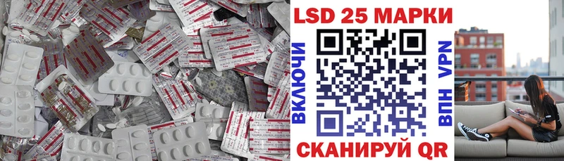 даркнет сайт  Нижняя Салда  Лсд 25 экстази кислота 