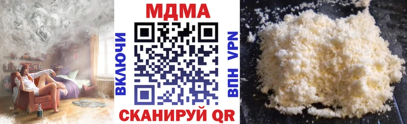 ссылка на мегу вход  Нижняя Салда  MDMA crystal 
