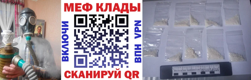 Мефедрон мяу мяу  Нижняя Салда 