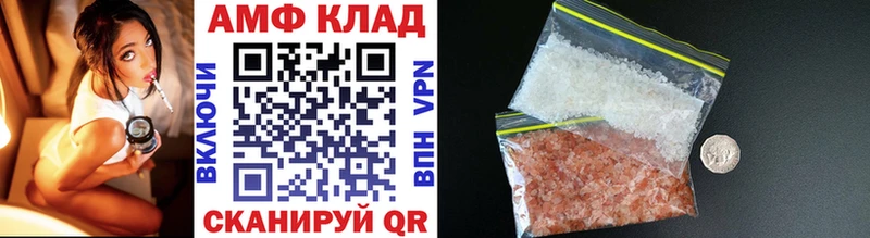 Метамфетамин пудра Нижняя Салда