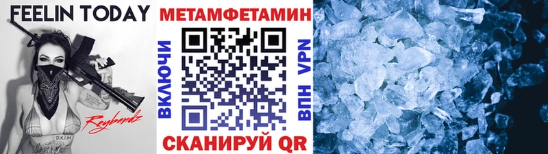 МЕТАМФЕТАМИН кристалл  Нижняя Салда 