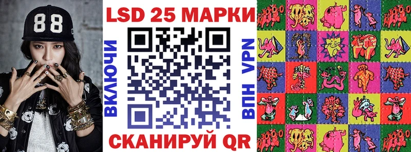 Марки NBOMe 1,5мг Нижняя Салда